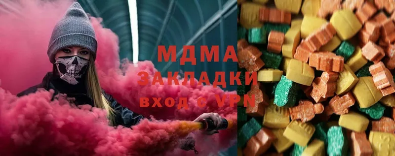 MDMA VHQ  Гатчина 